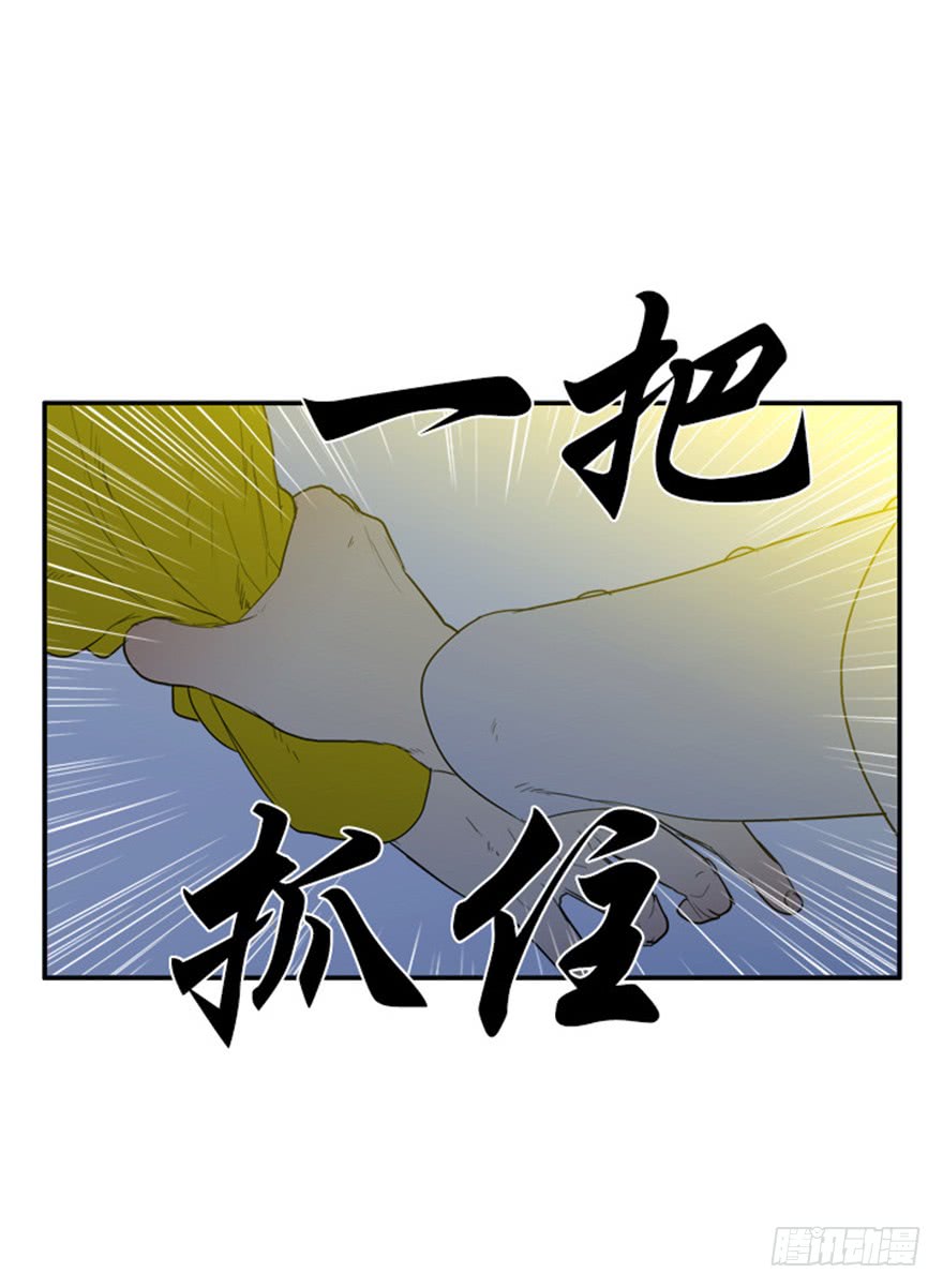 第85话4
