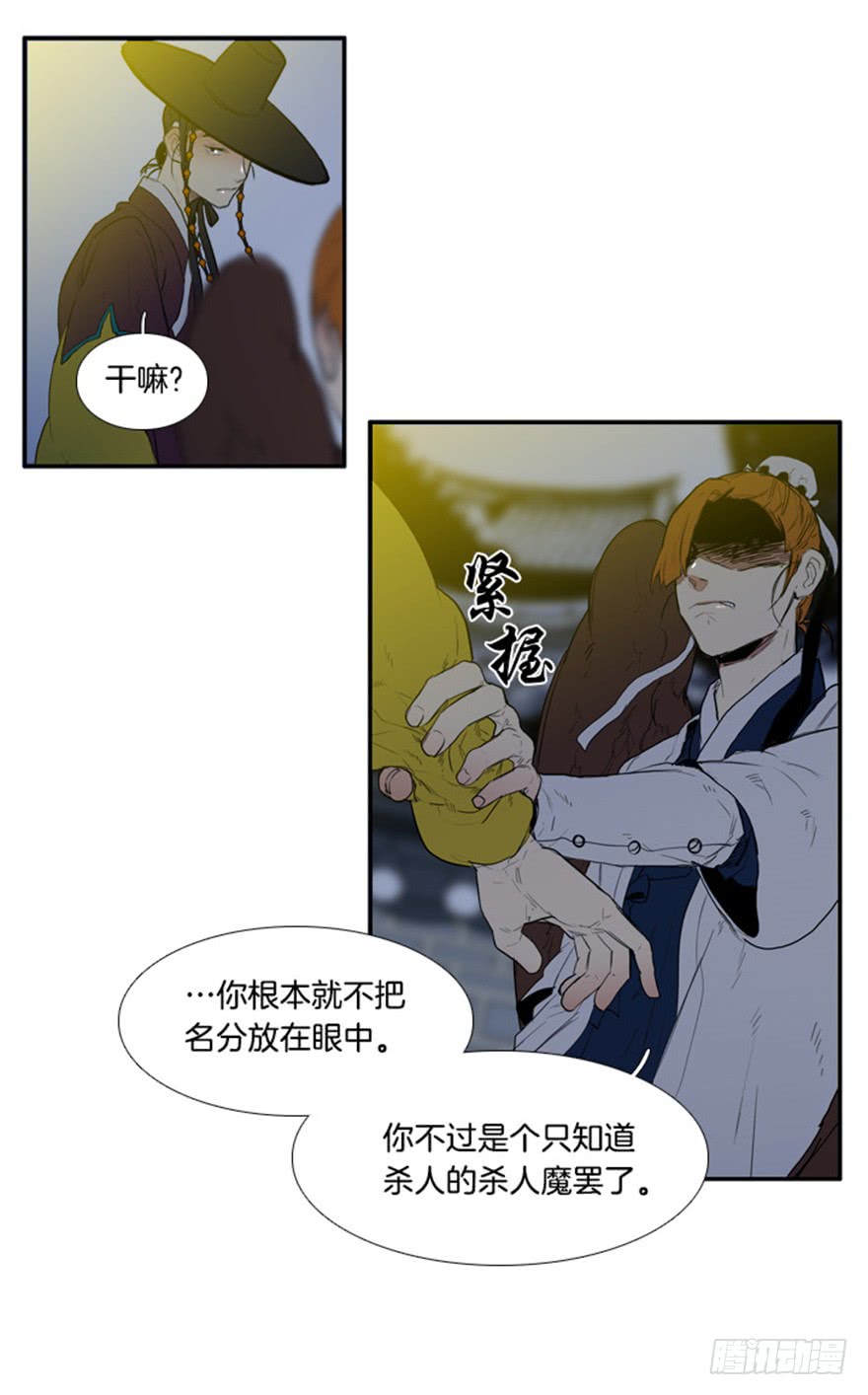第85话5