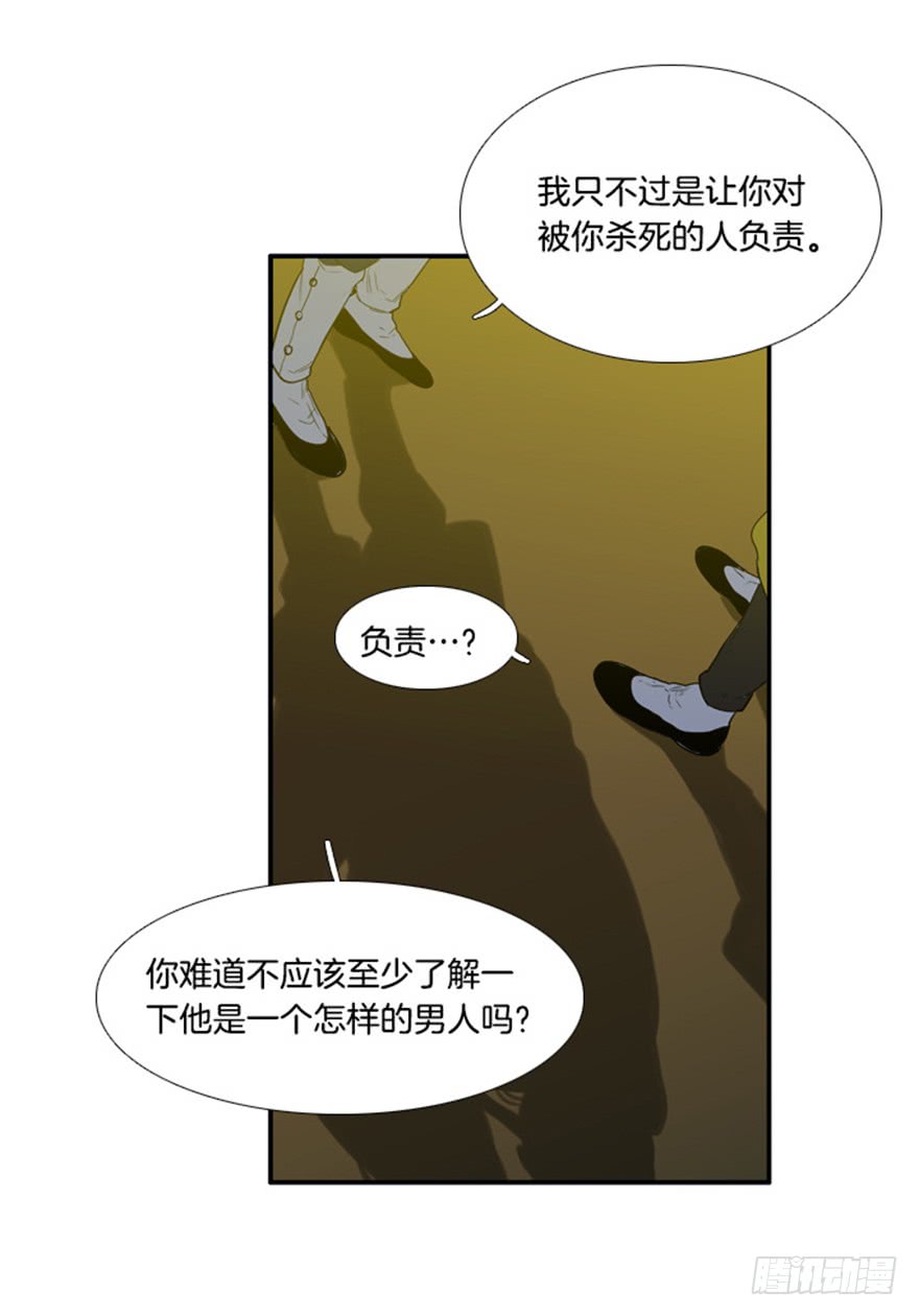 第85话7