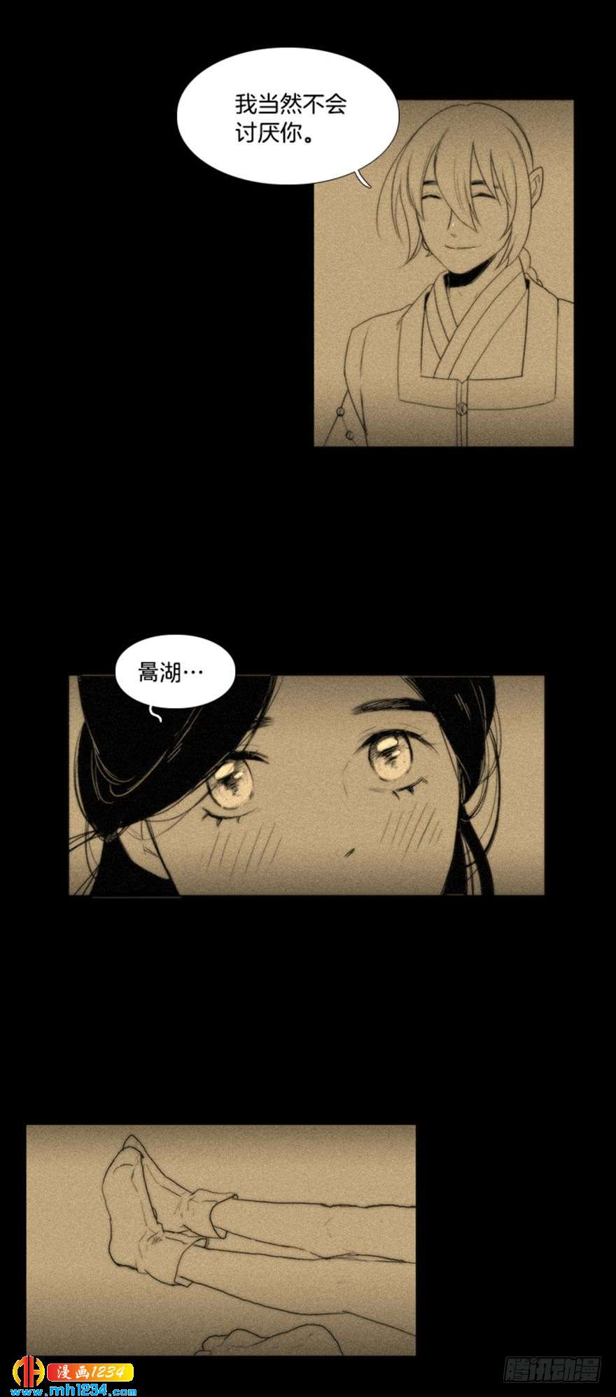 第86话1