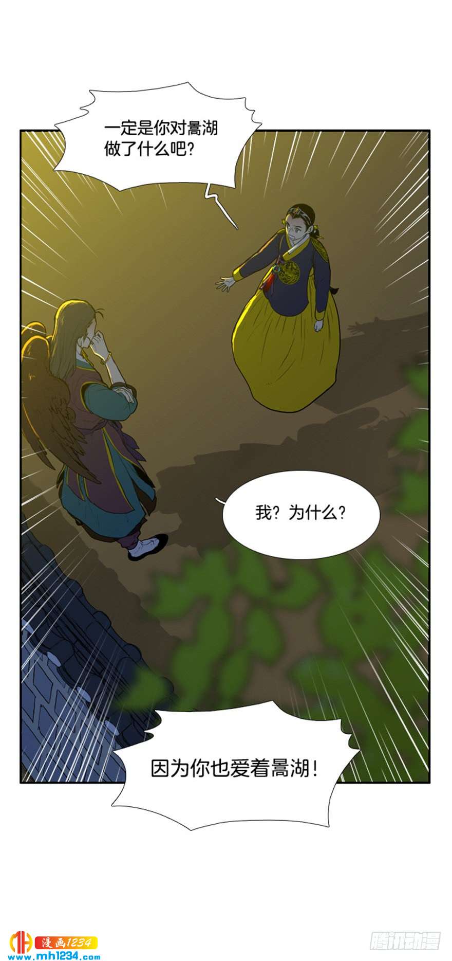 第86话13