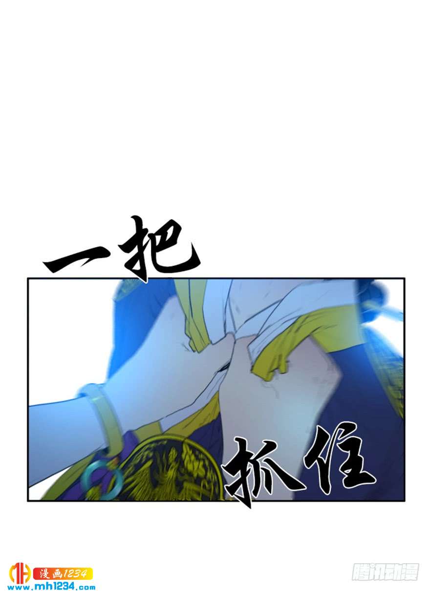 第86话15
