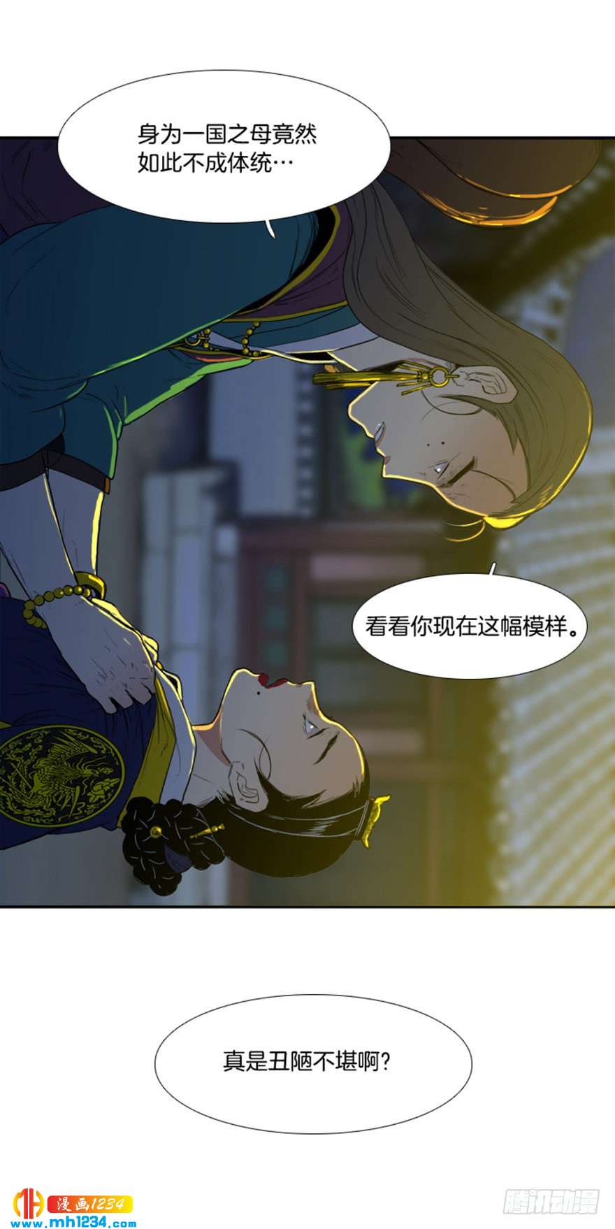 第86话16