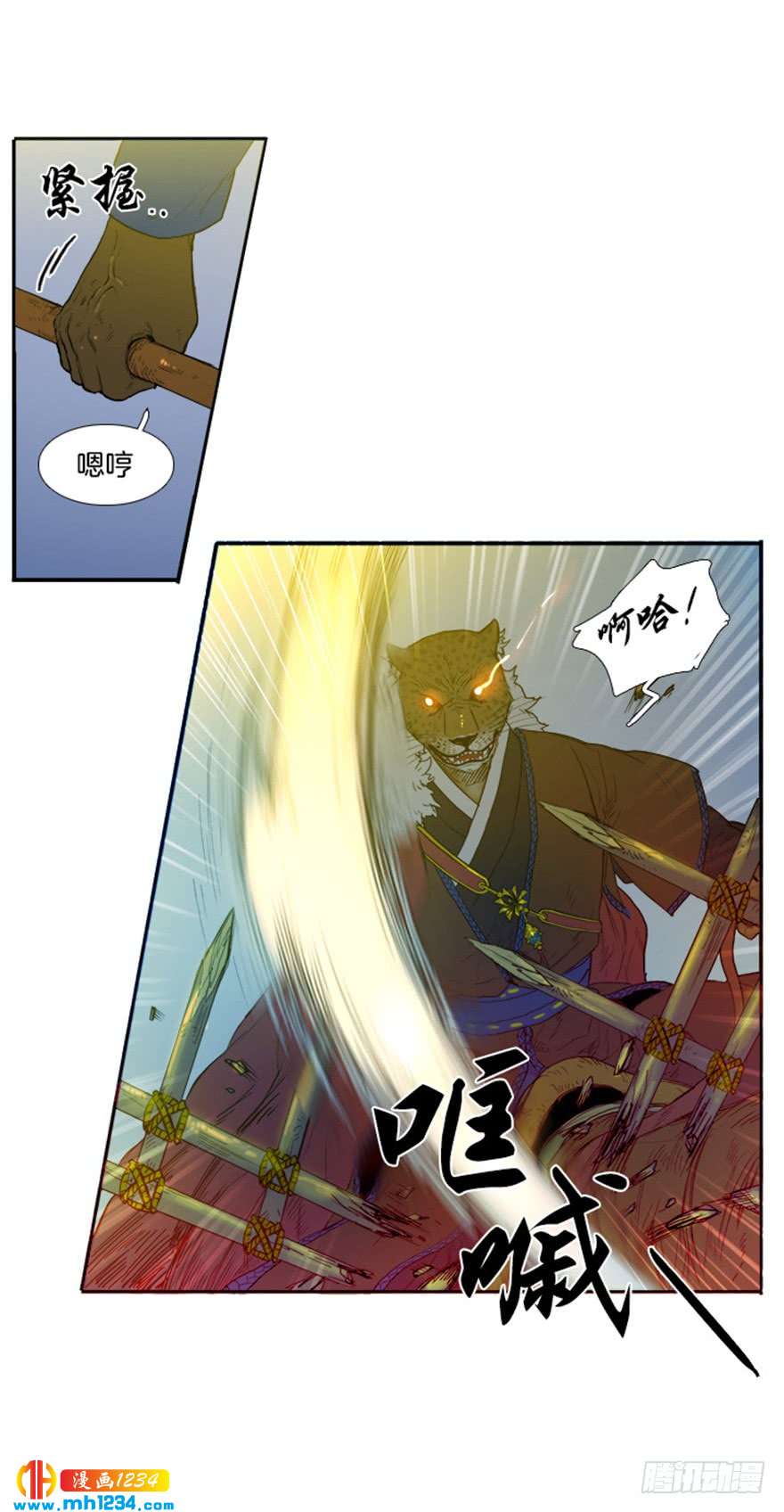 第86话19
