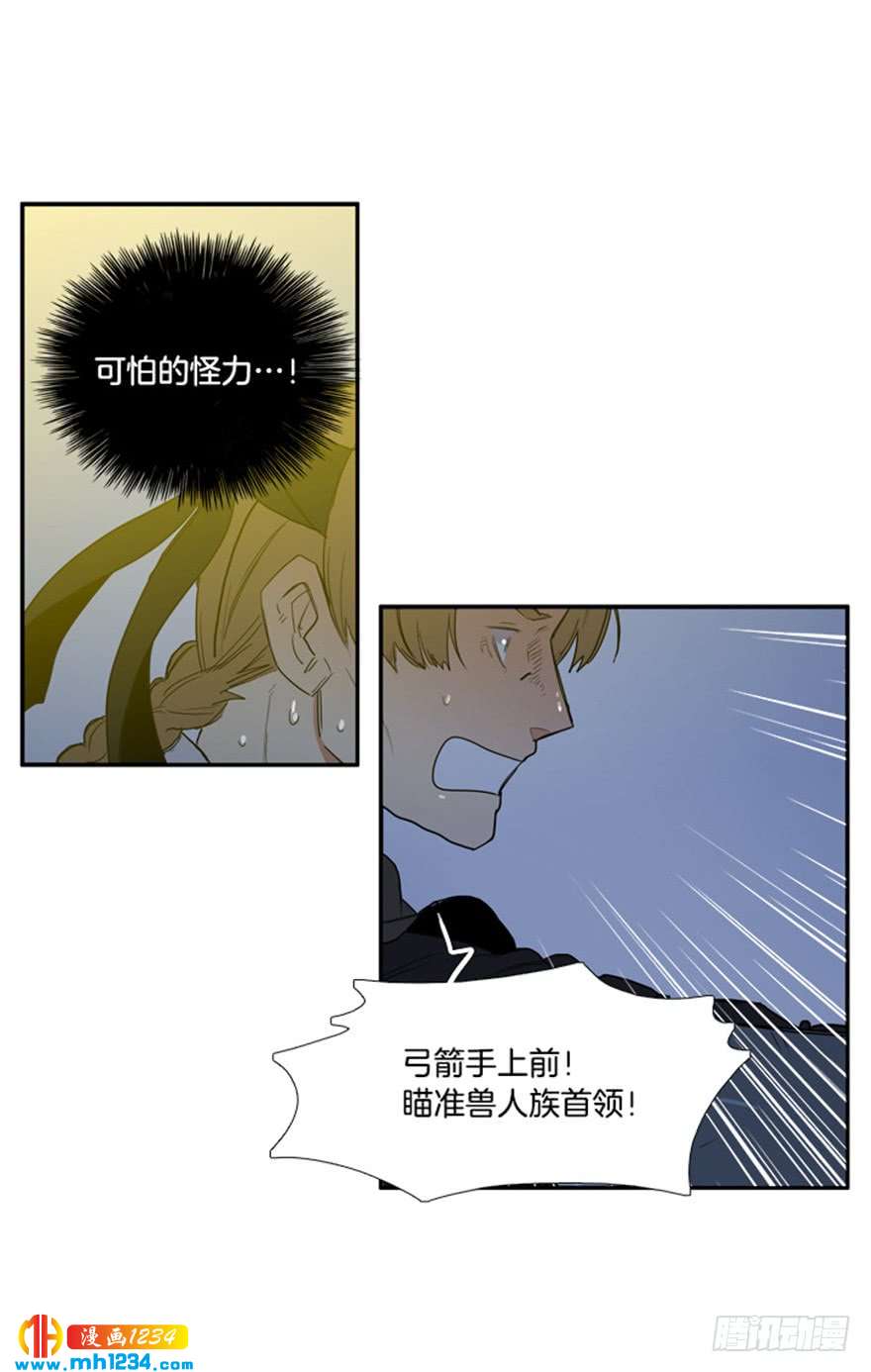 第86话20
