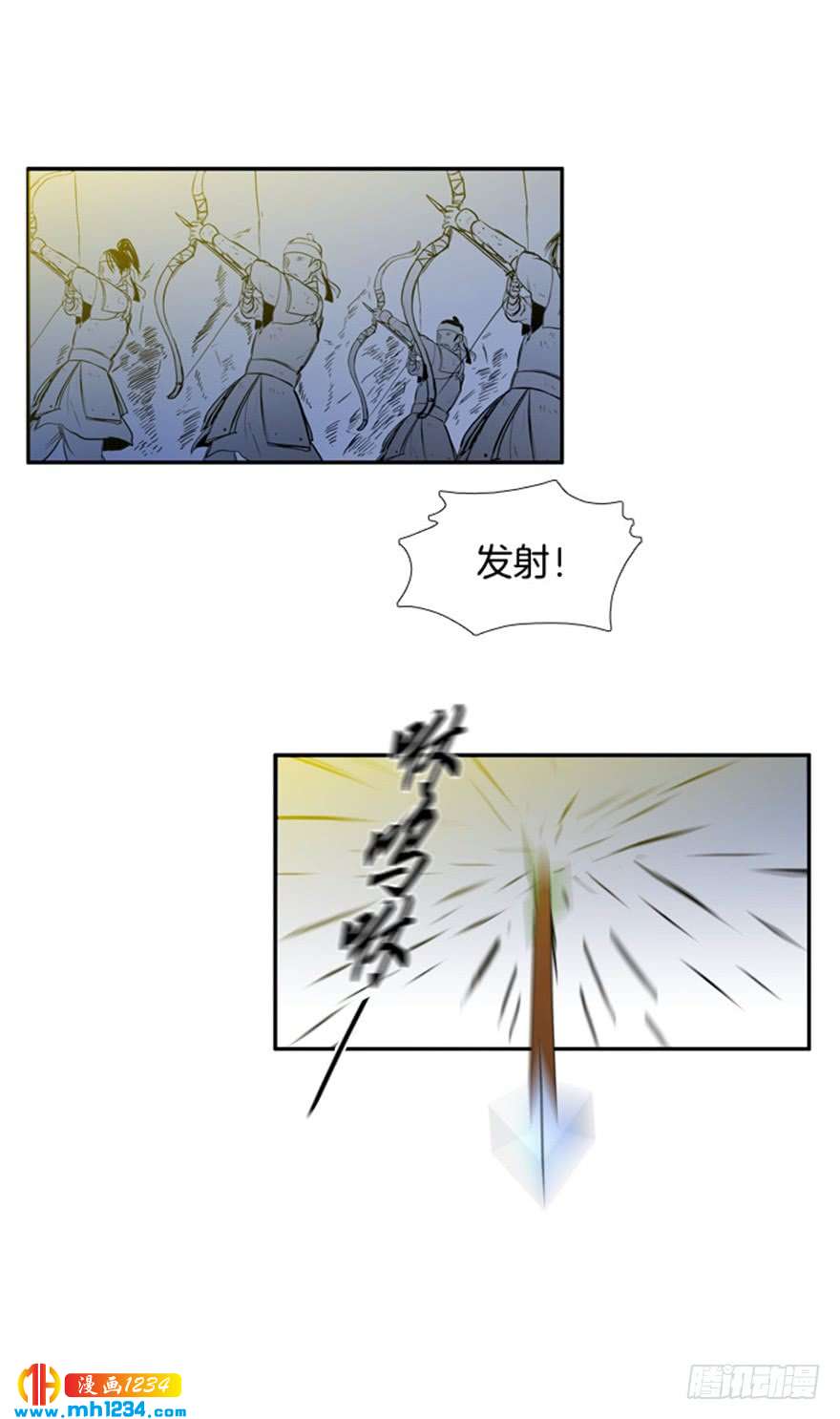 第86话21