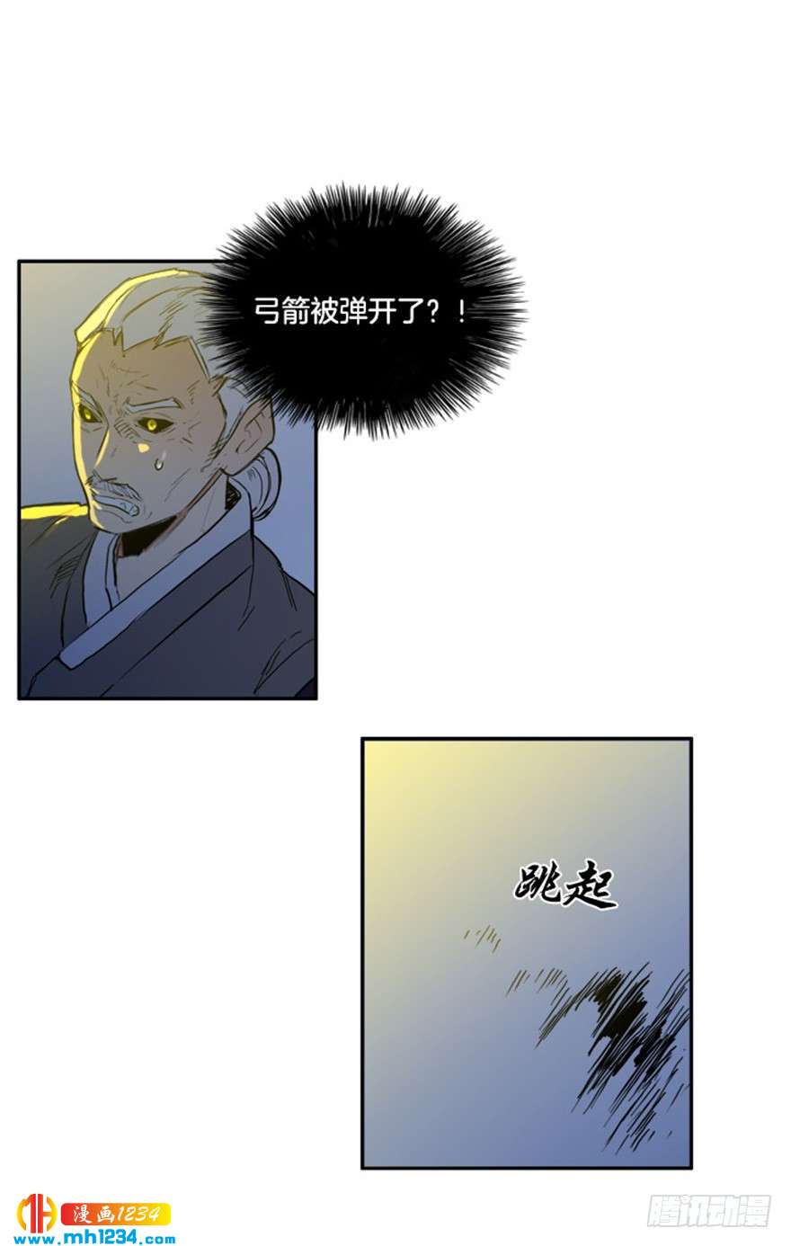 第86话23