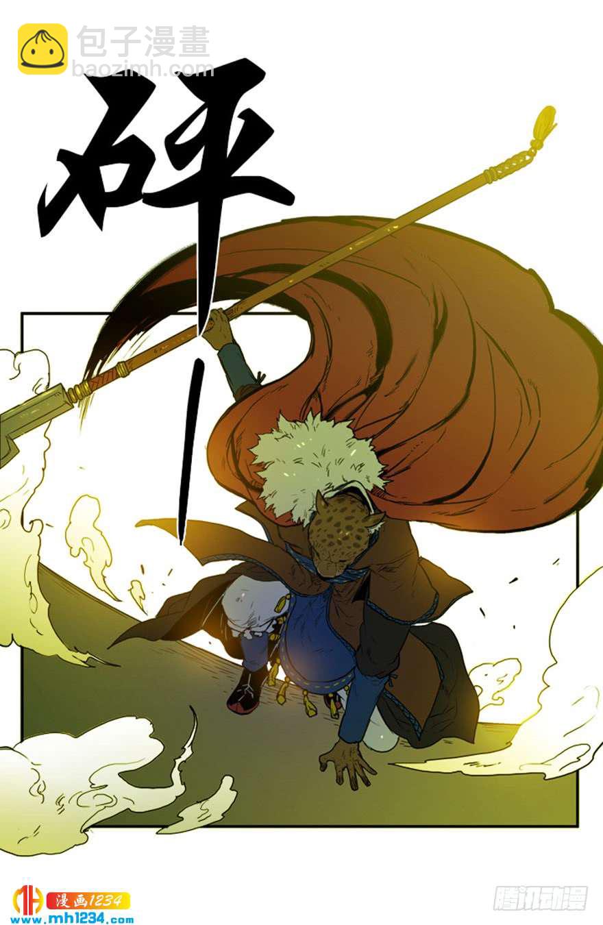 第86话24