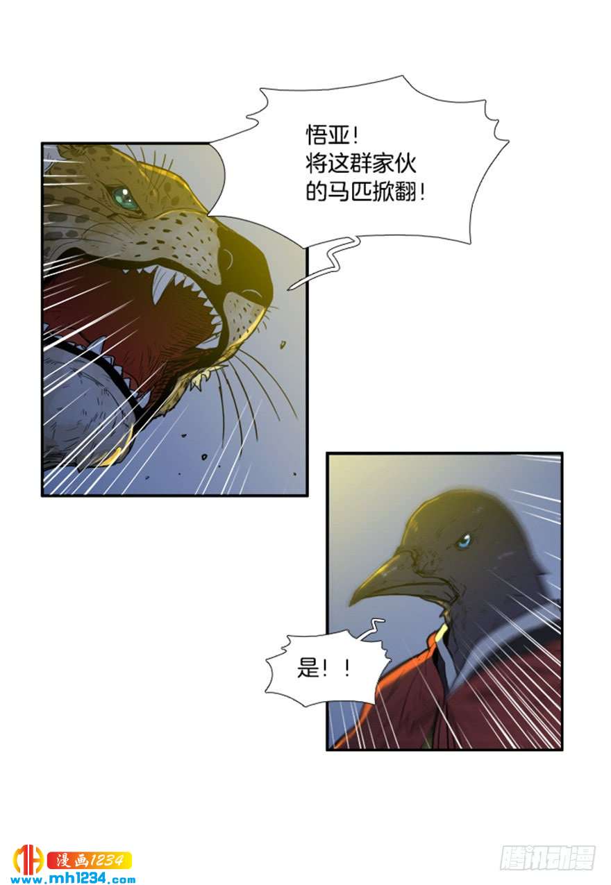 第86话25