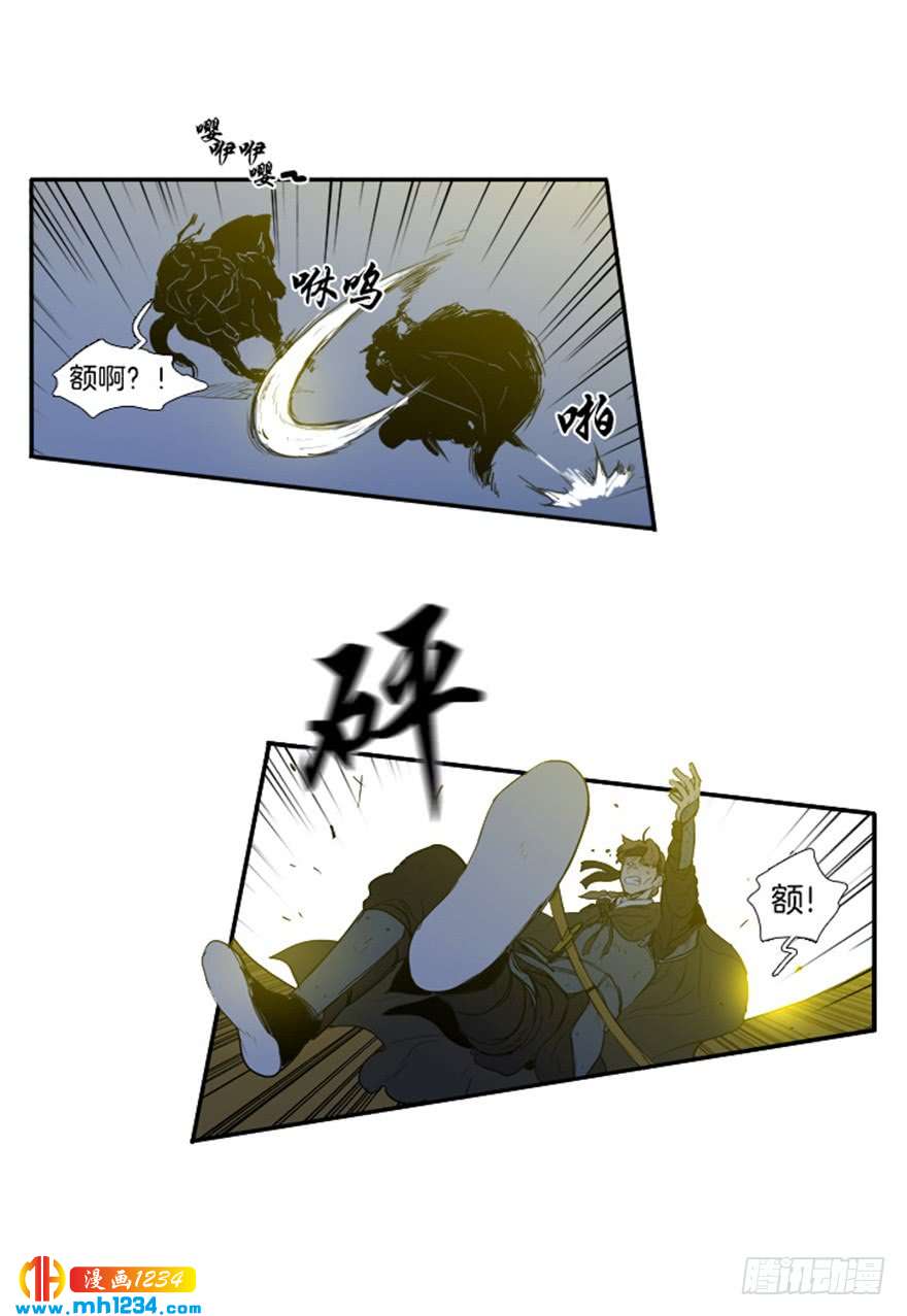 第86话26