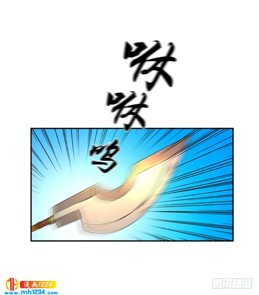 第86话27