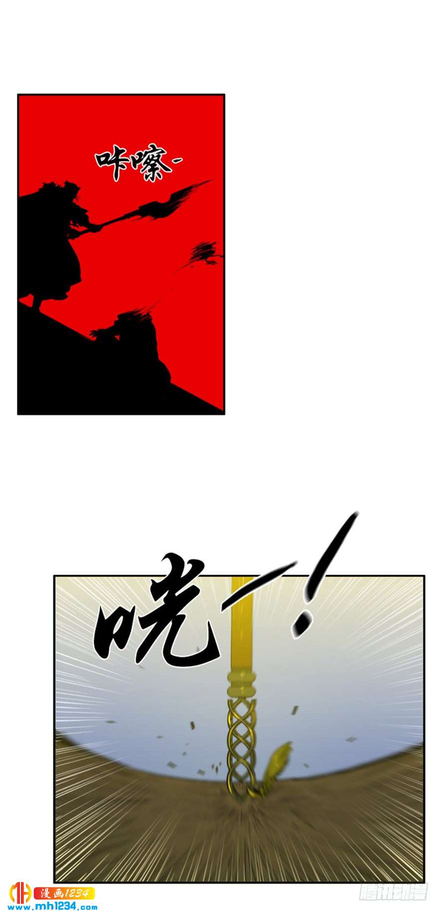 第86话28