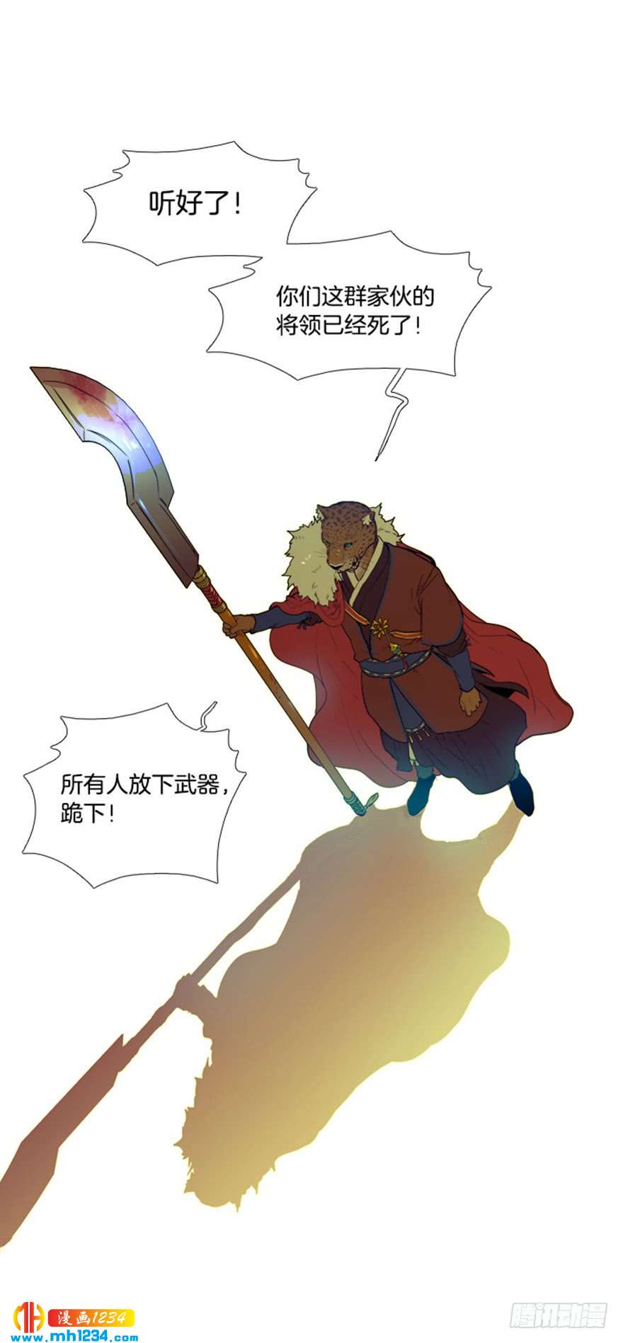 第86话29