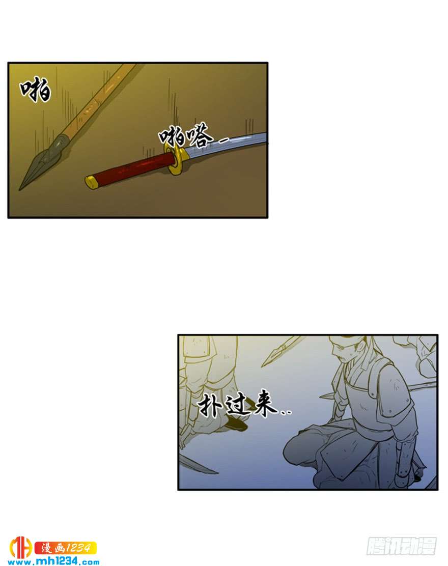 第86话30