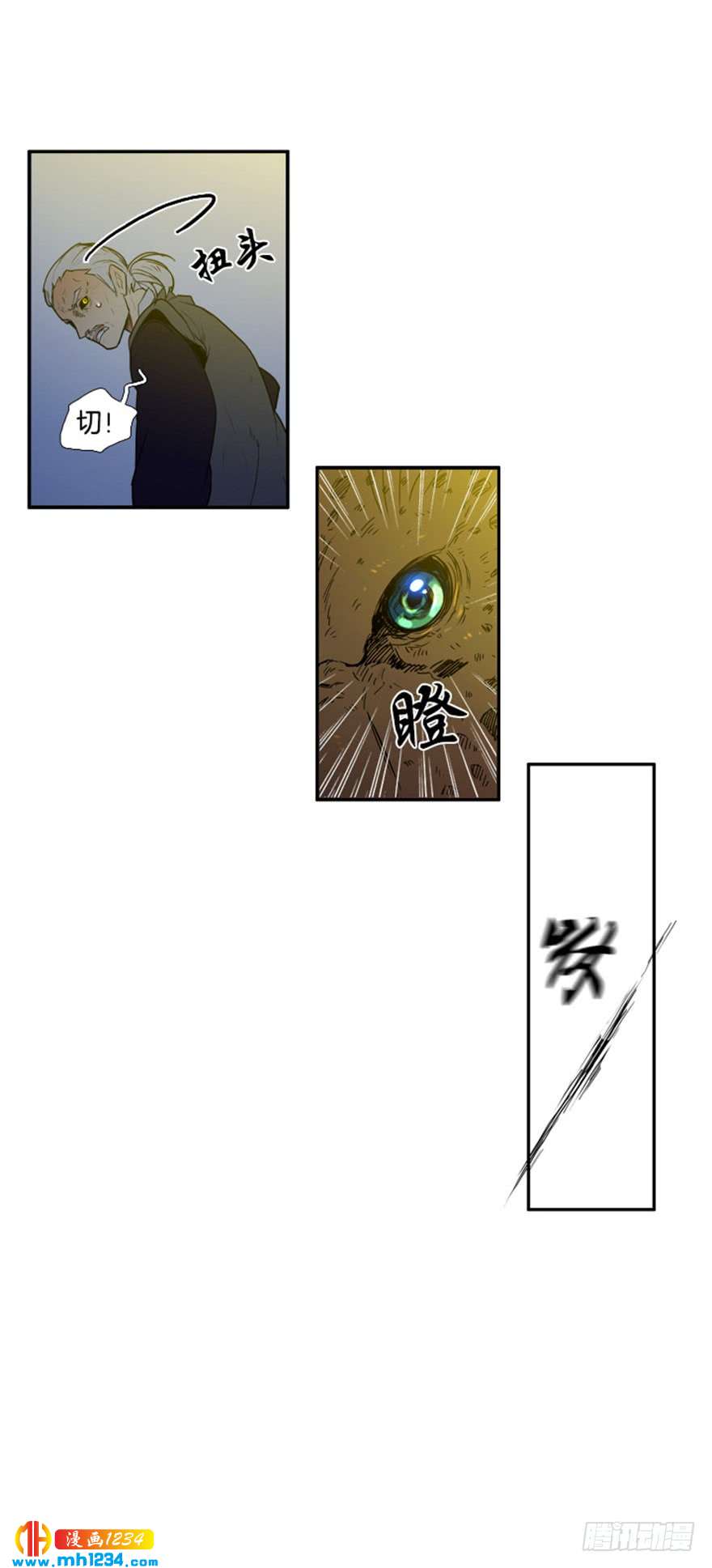 第86话31