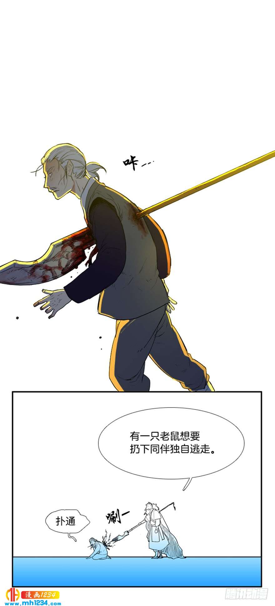 第86话32