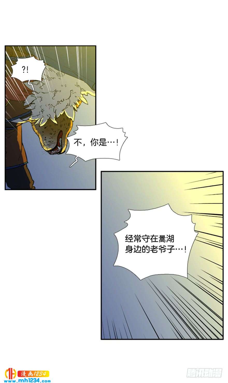 第86话33