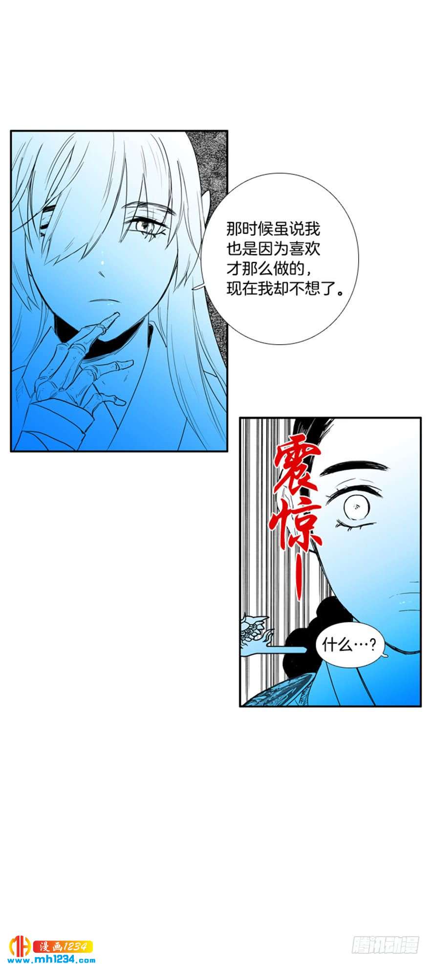 第86话4