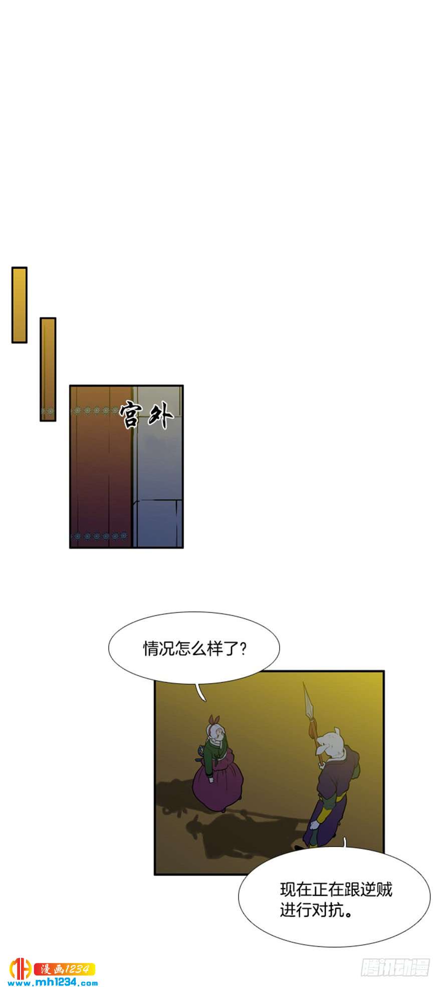 第86话5
