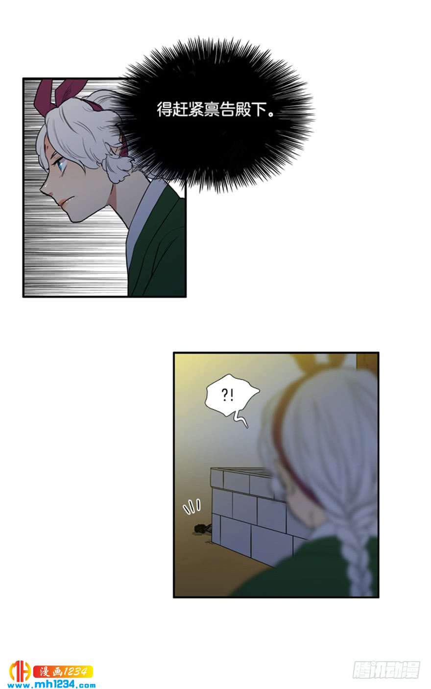第86话7
