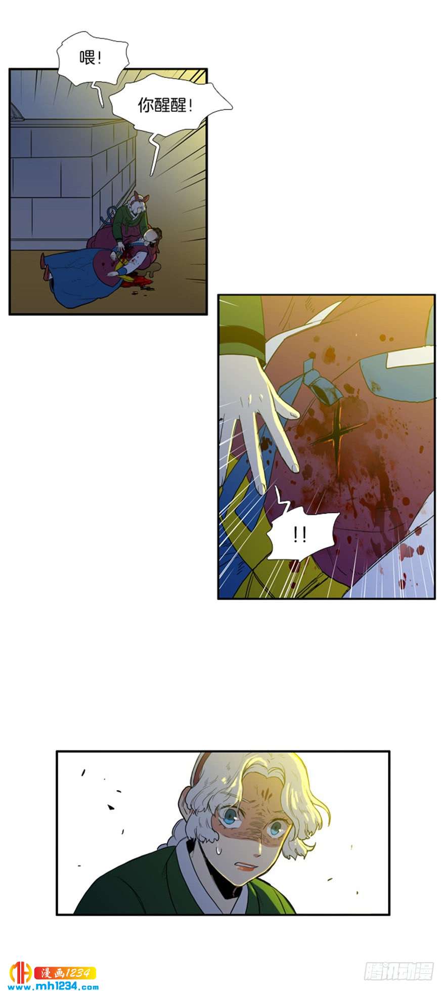 第86话8