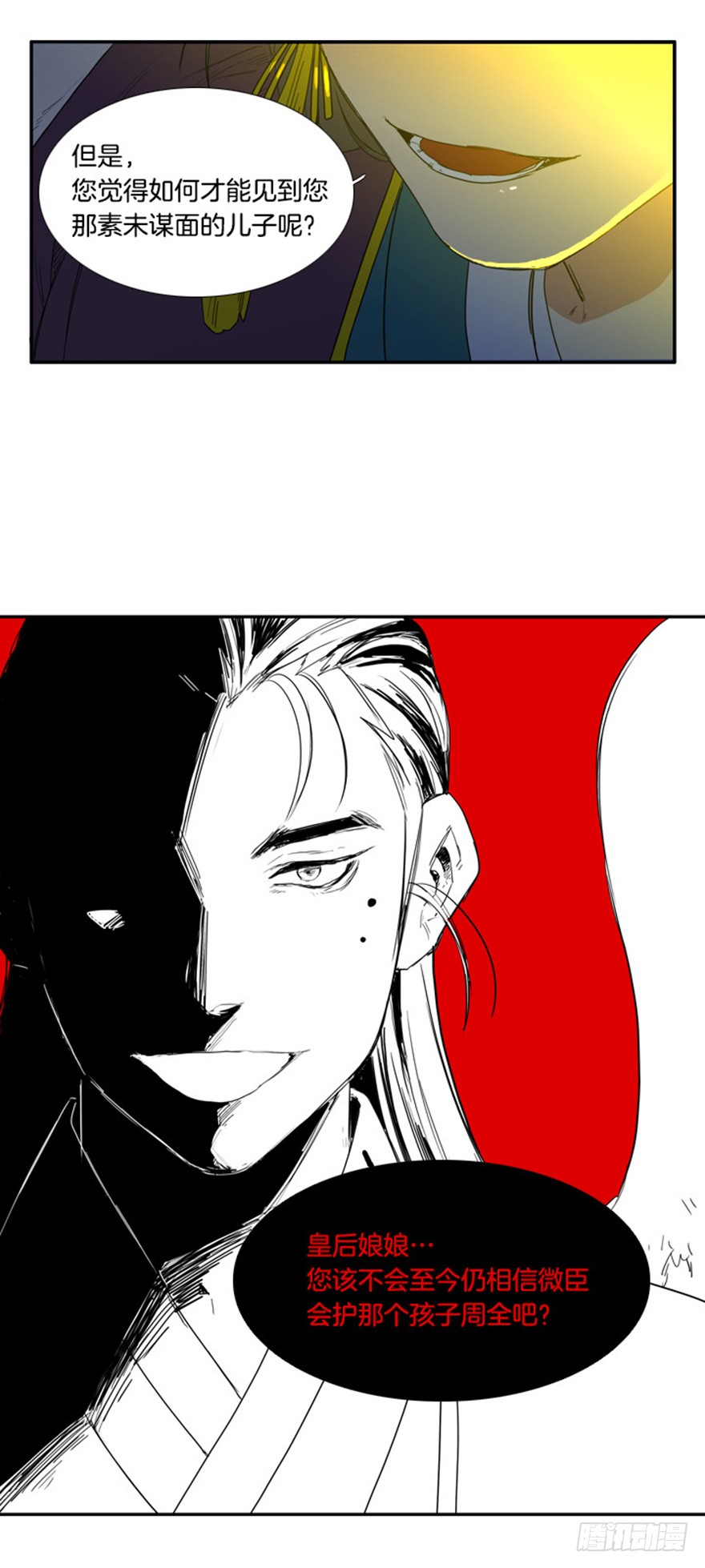 第87话12