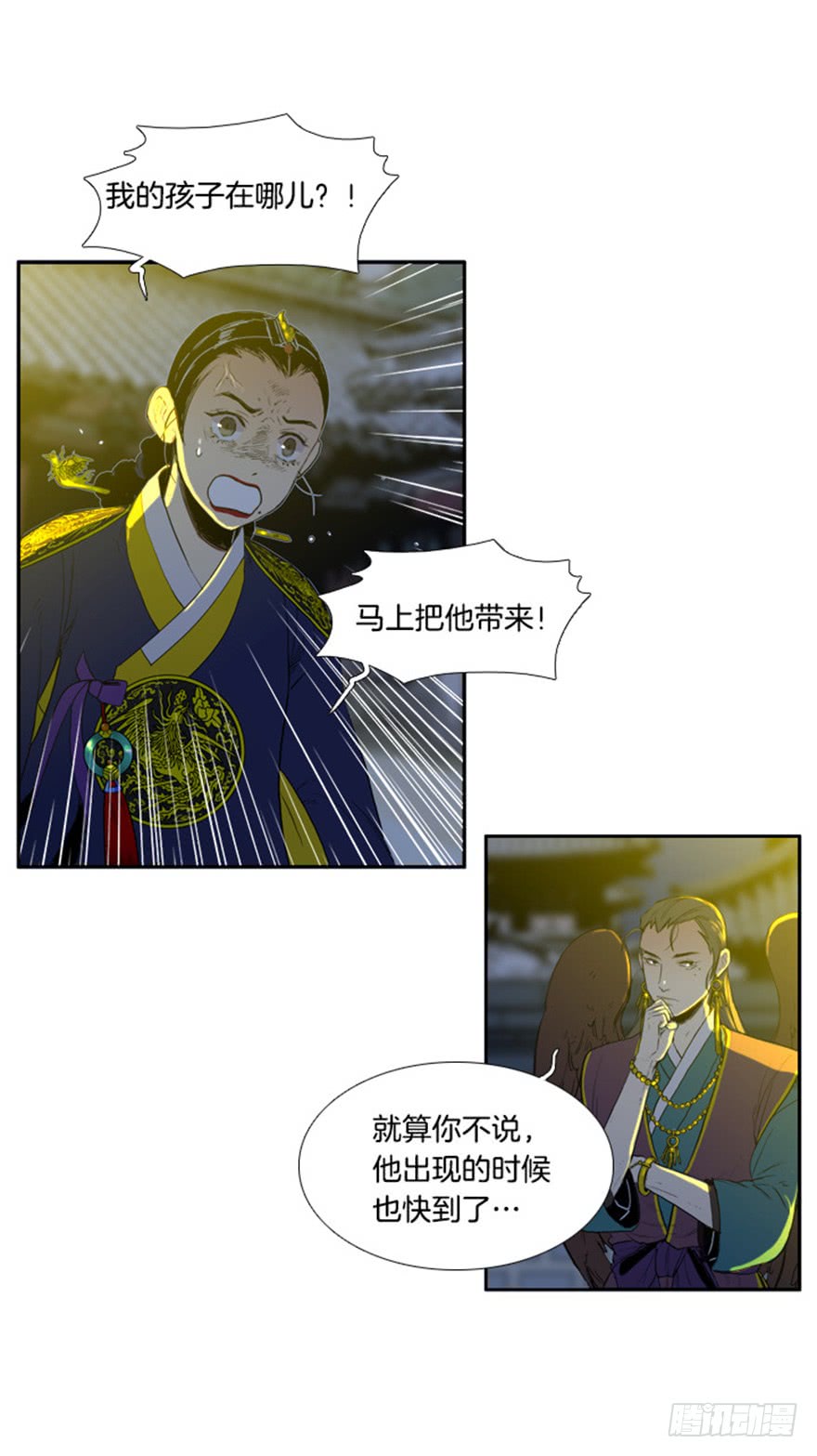 第87话13