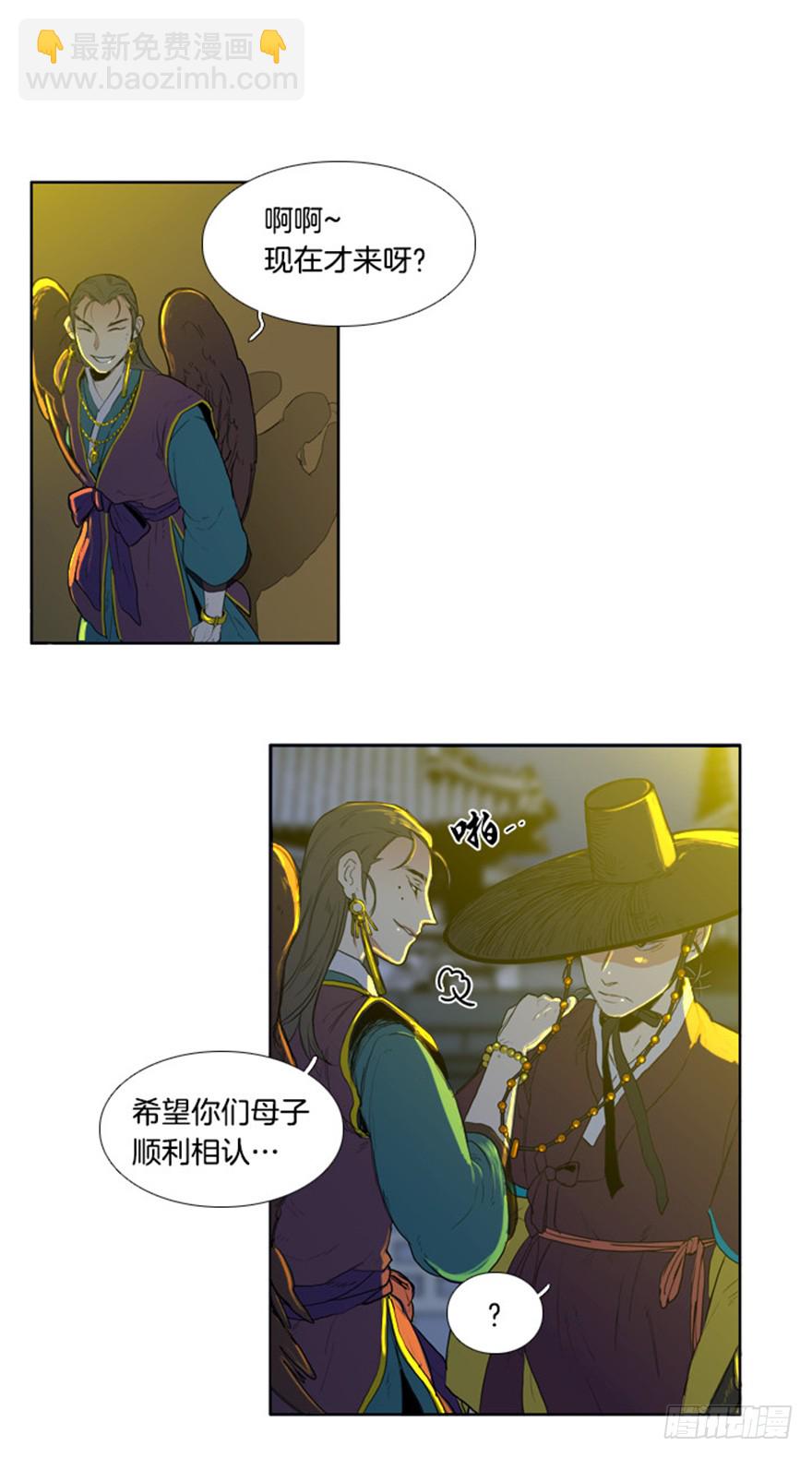 第87话15