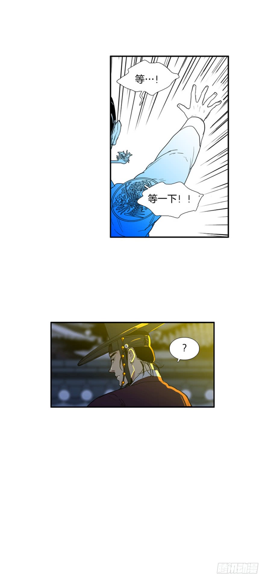 第87话18