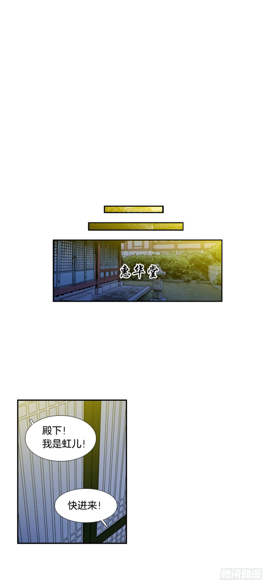 第87话19