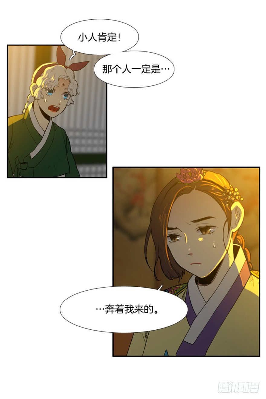 第87话22