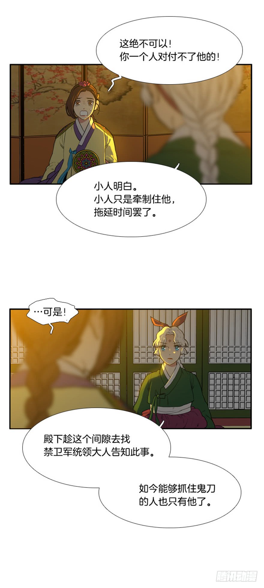 第87话25