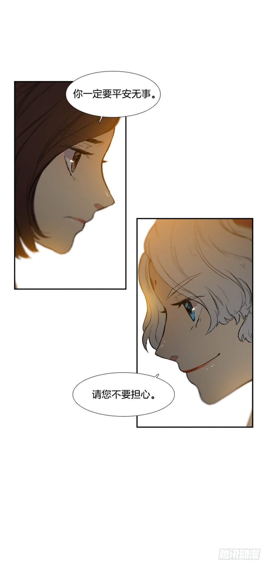 第87话27