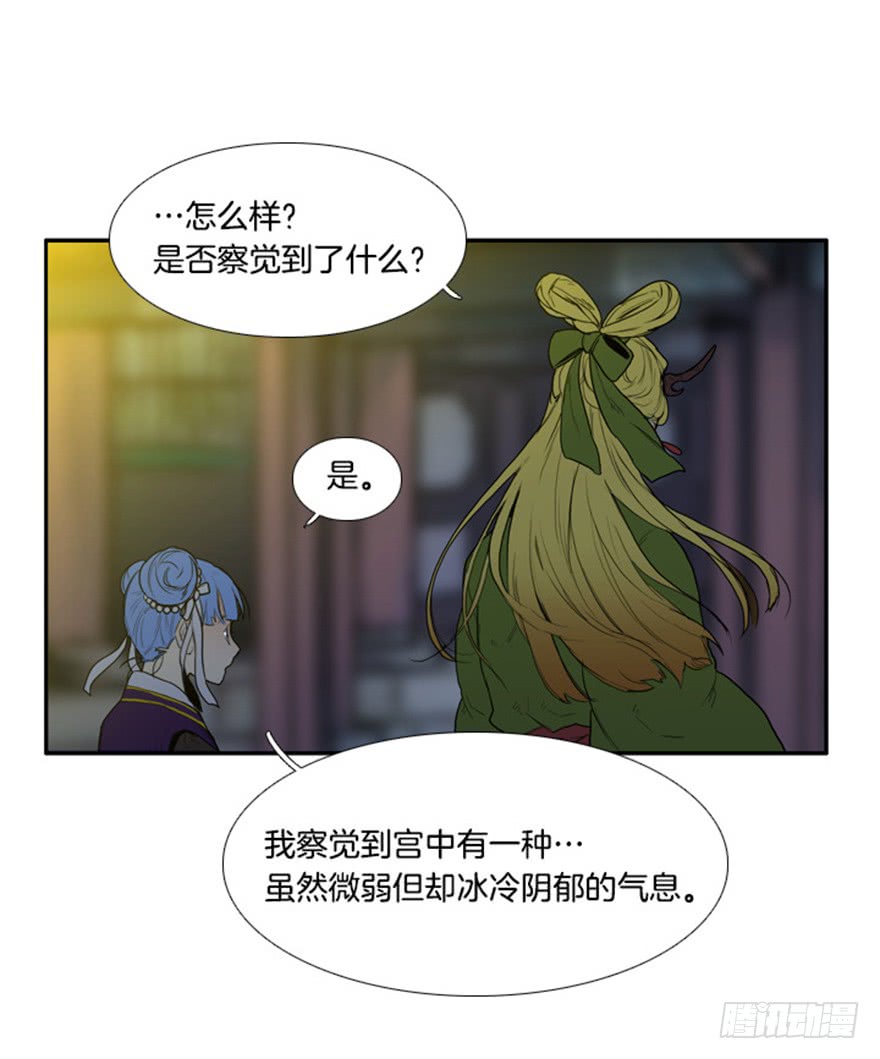 第87话29