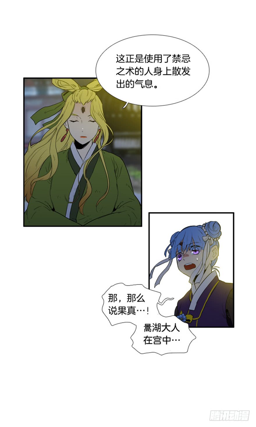 第87话30