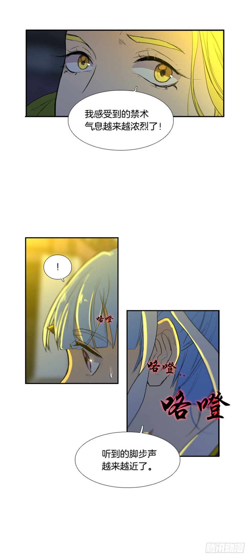第87话32