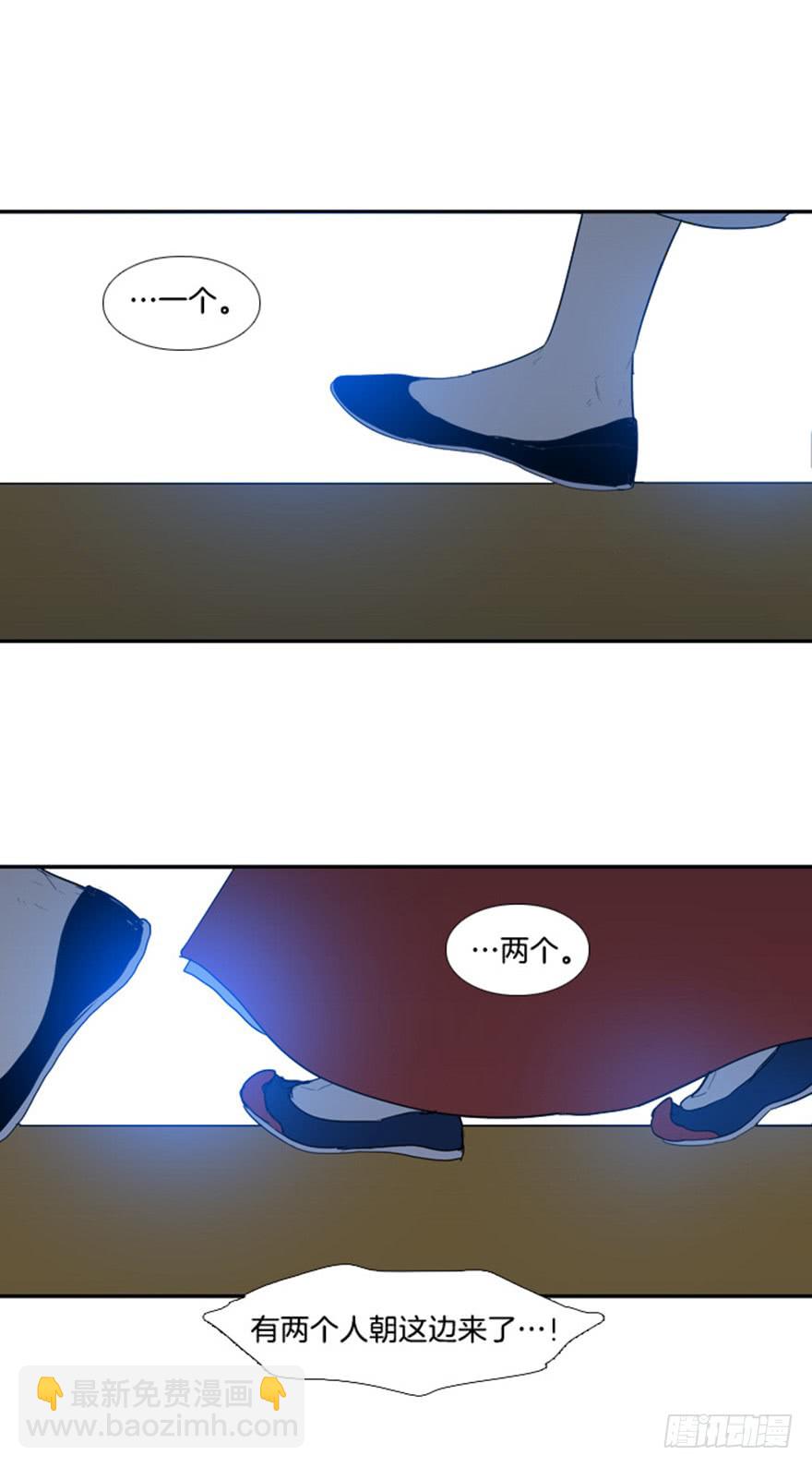 第87话33
