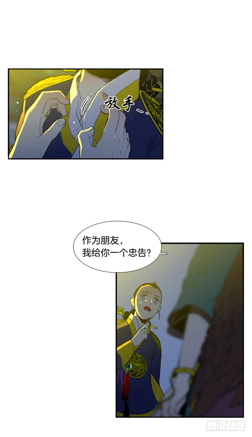 第87话4