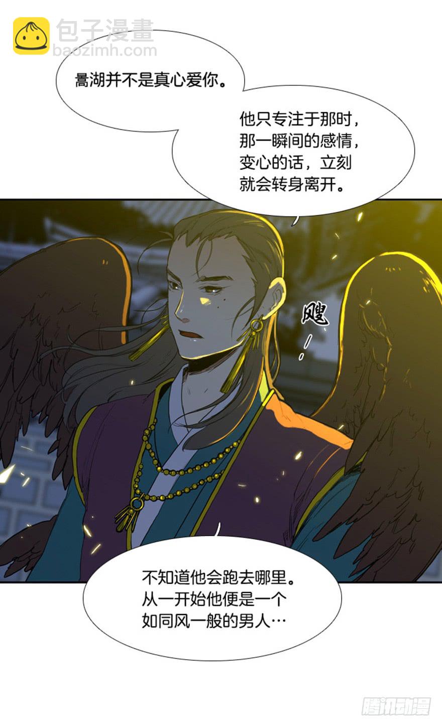 第87话5