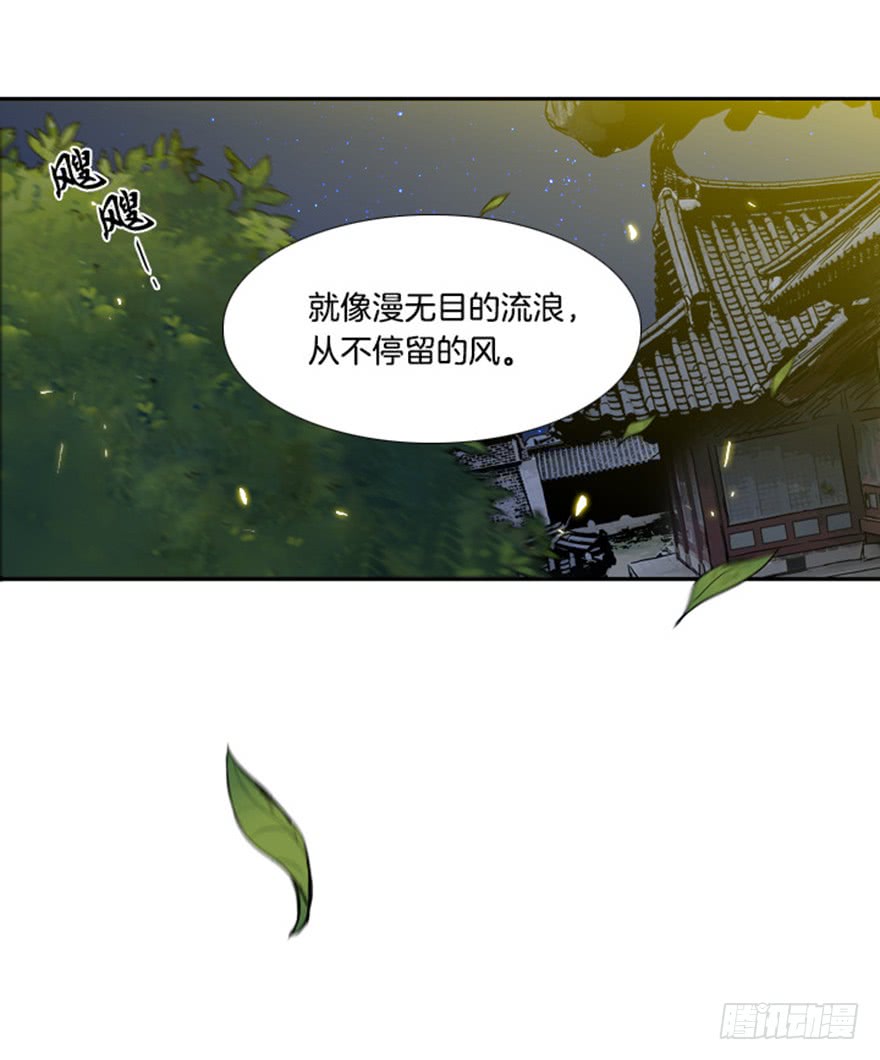 第87话6