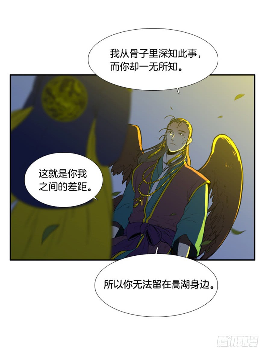第87话8