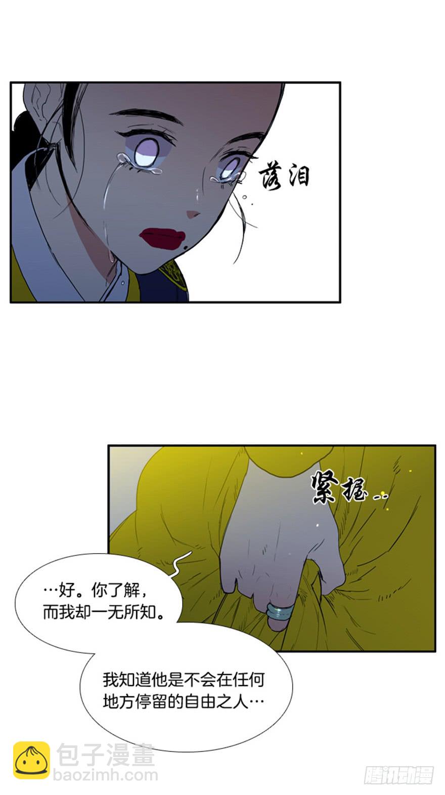 第87话9