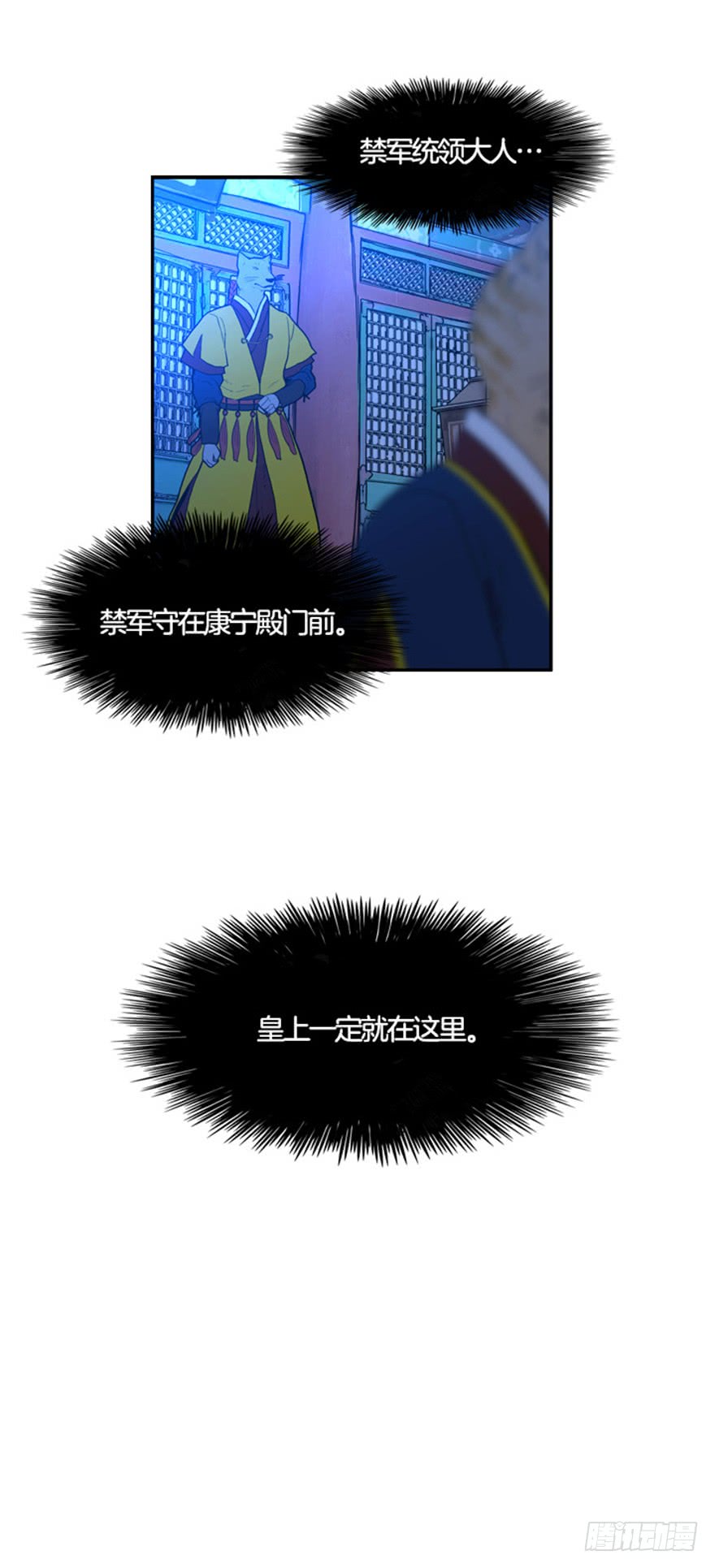 第89话1
