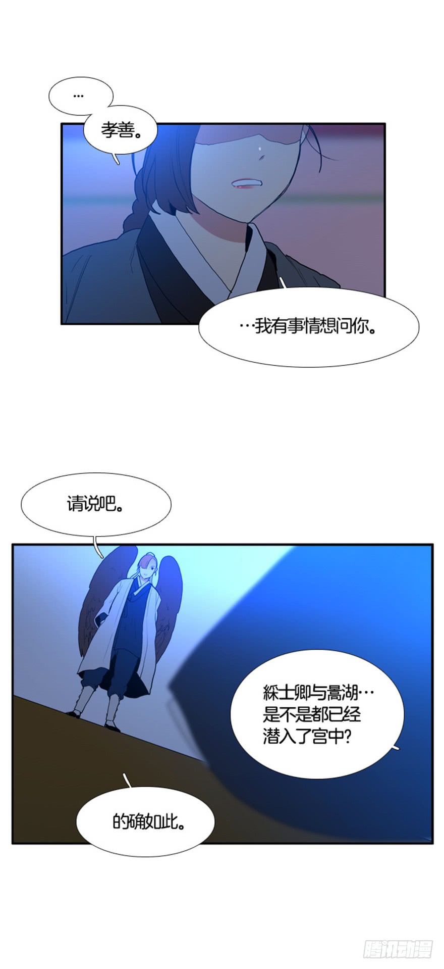 第89话10