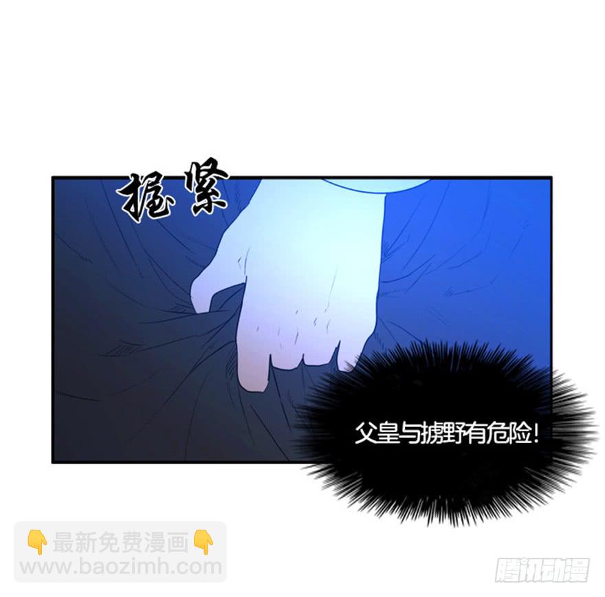 第89话11