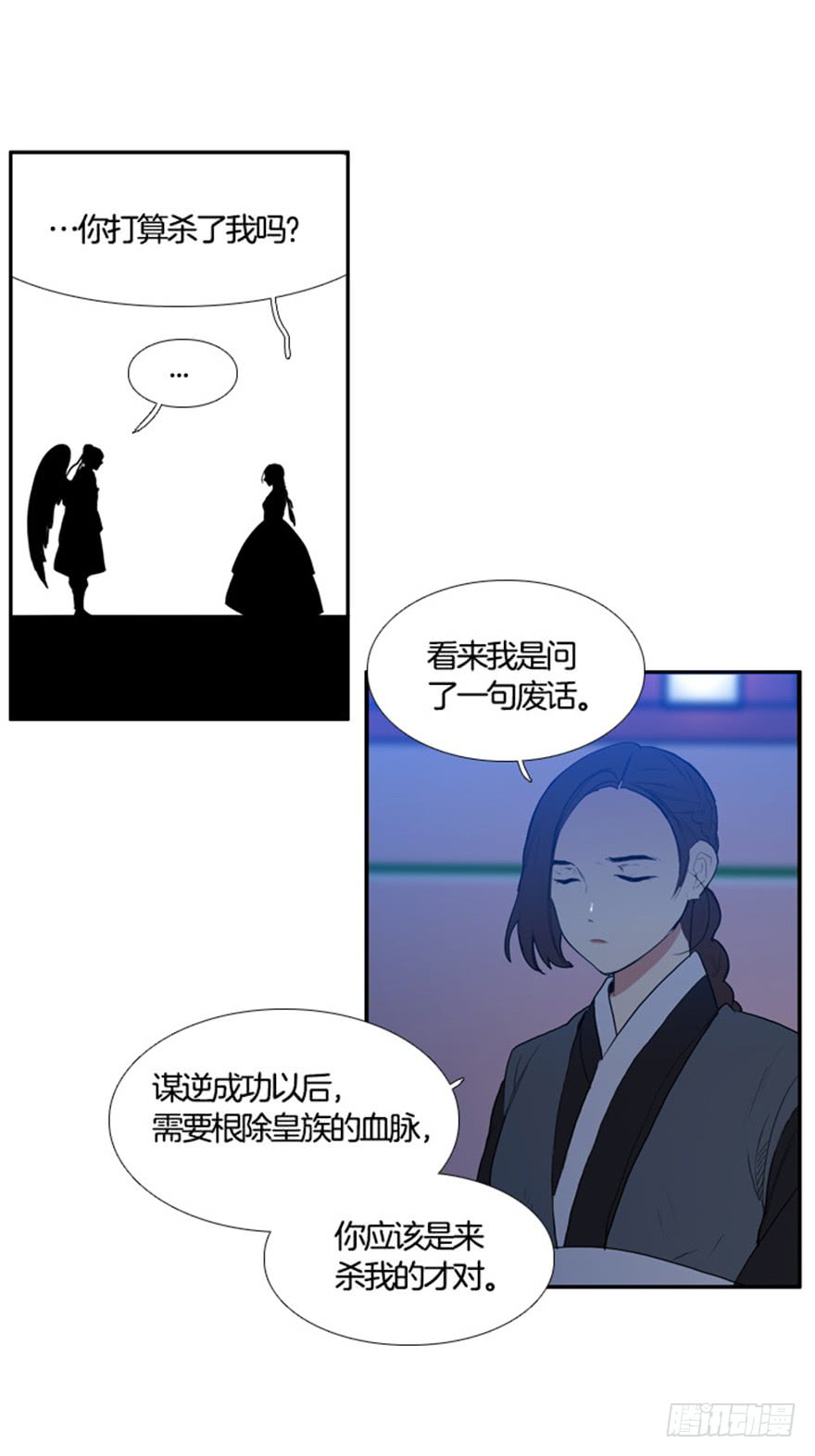 第89话12
