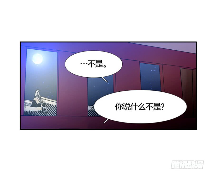 第89话13