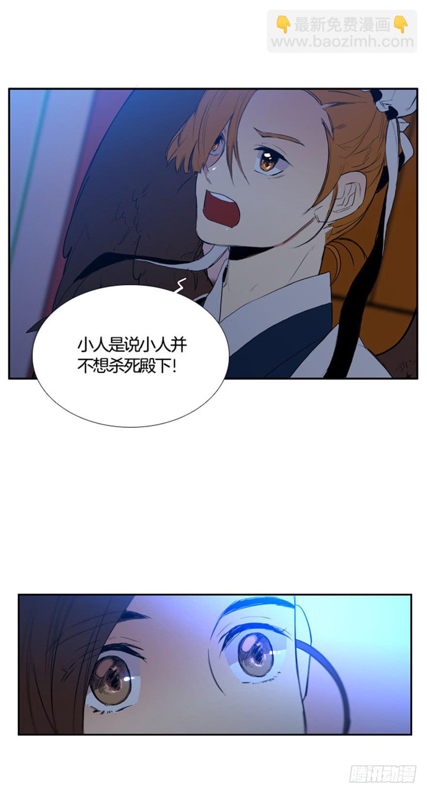 第89话14