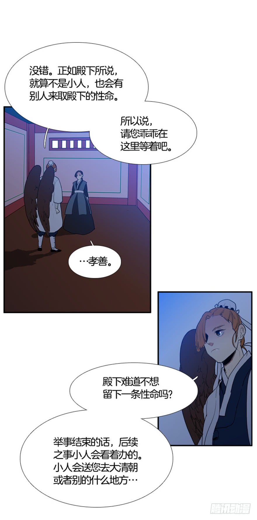 第89话15