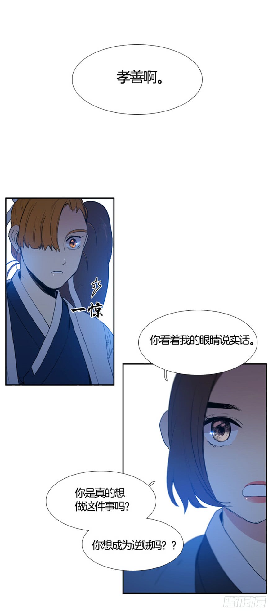 第89话16
